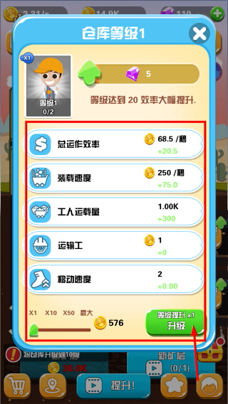 淘金日记最新版