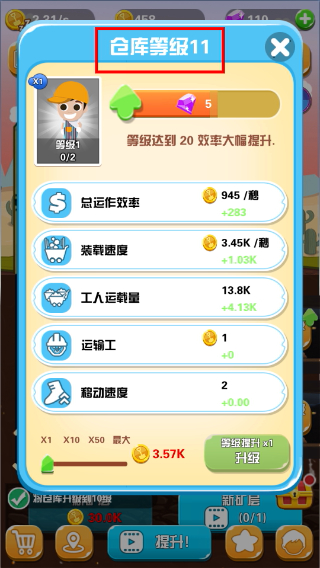 淘金日记最新版