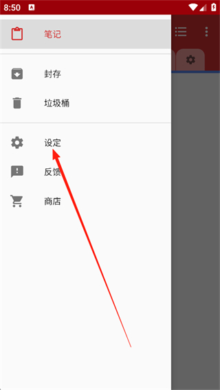 微笔记