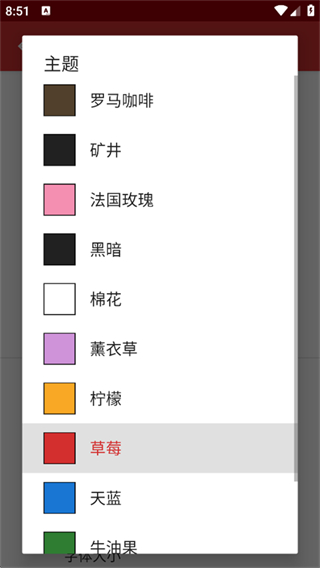 微笔记