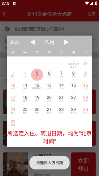 汉爵促销宝
