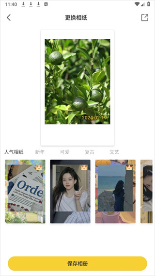 拍立得相机Chic