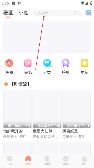 沐沐悦读