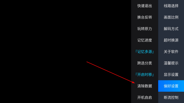 一本tv