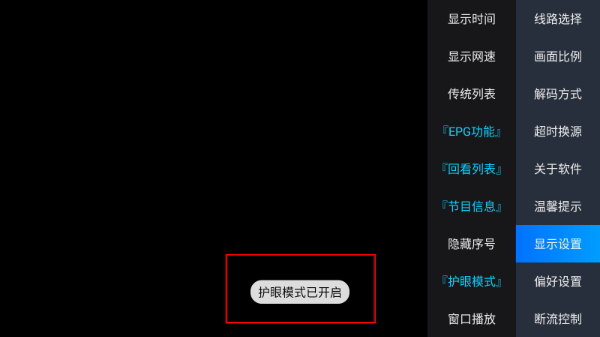 一本tv盒子