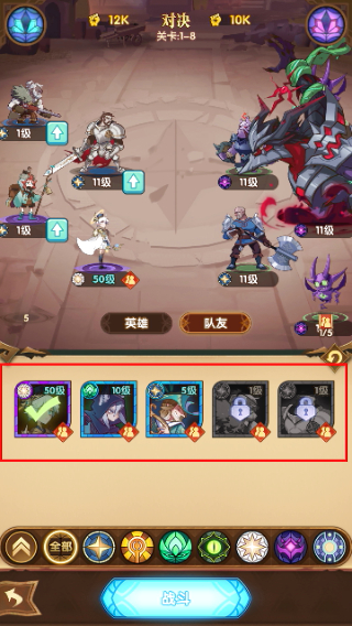 剑与远征经典服