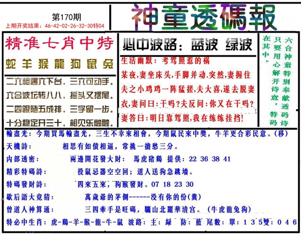 小神童论坛官网版