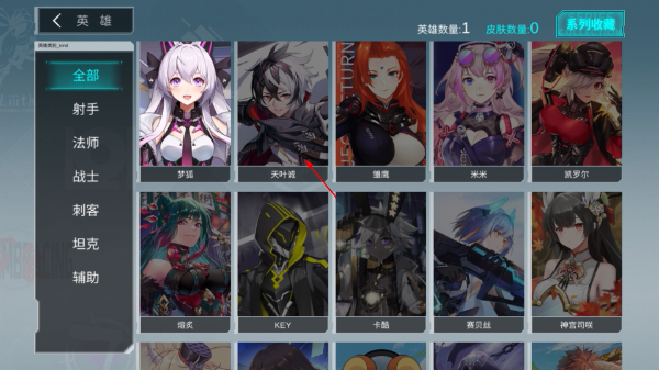 300大作战最新版