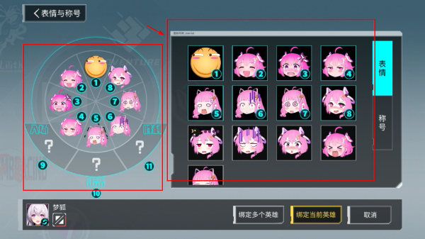 300大作战手机版