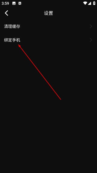 星云视频