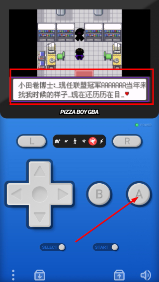 口袋妖怪漆黑的魅影5.0ex