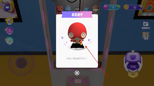 全民抓娃娃