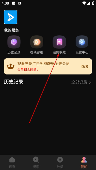 星云视频手机版
