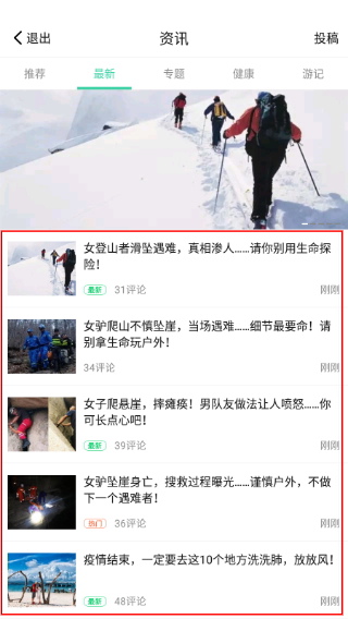 超级俱乐部安卓版