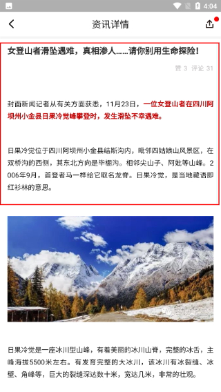 超级俱乐部安卓版