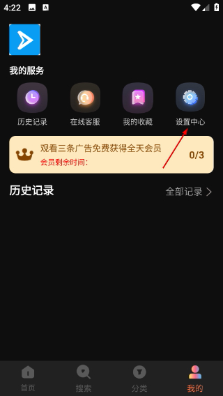星云视频电视剧免费观看高清