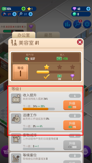 宠物大亨