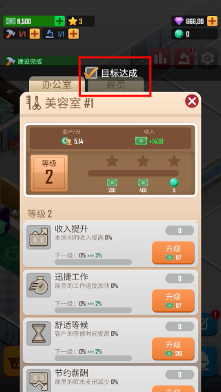 宠物大亨修改版