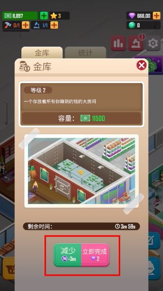 宠物大亨内置菜单