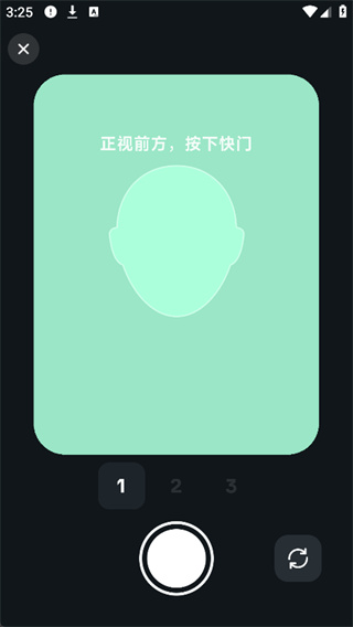 星绘app