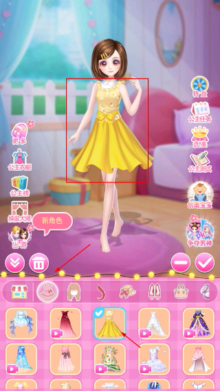 莎莎公主梦