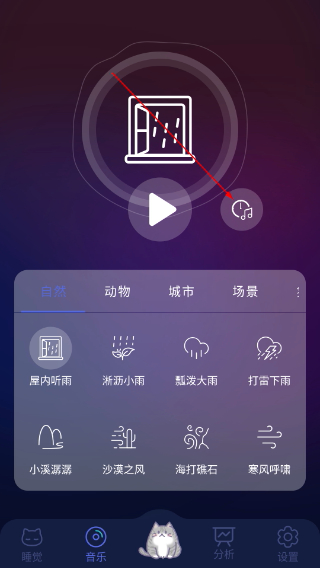 呼噜猫舍