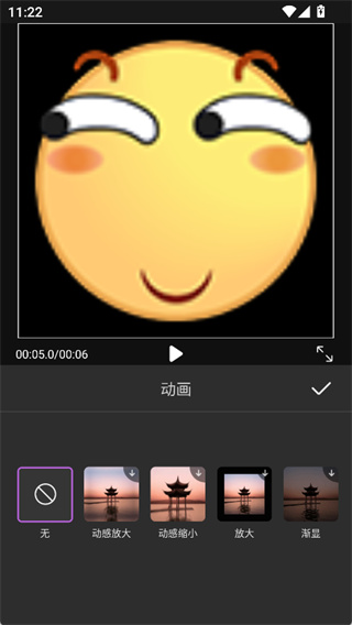 Tale短视频创作