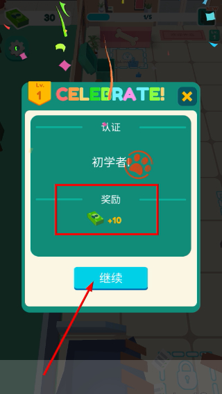 迷你宠物店
