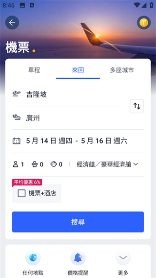 Trip.com