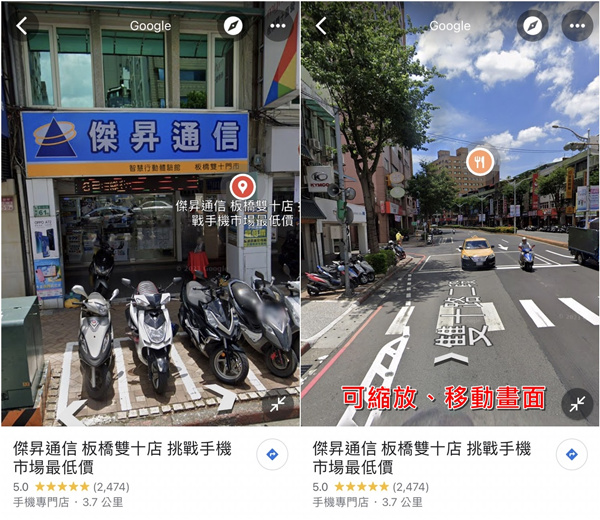 地图