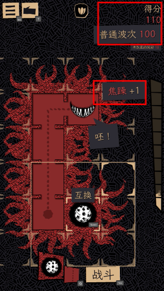 嗜血贝拉内置mod作弊菜单中文版
