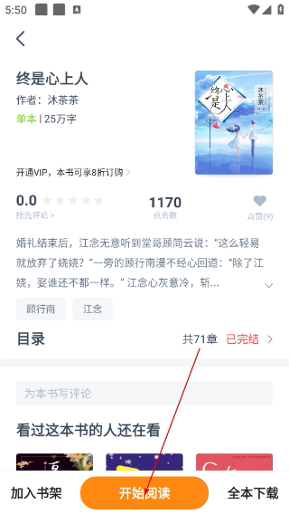 书多多