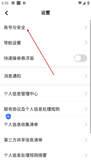 丁当约车