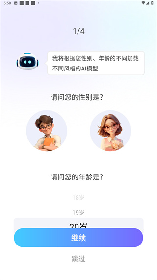 Deep人工智能AI