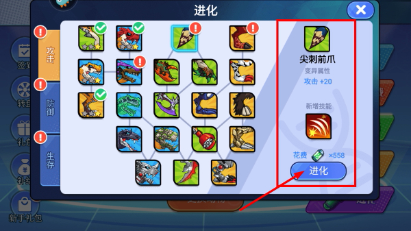 机甲恐龙对决最新版