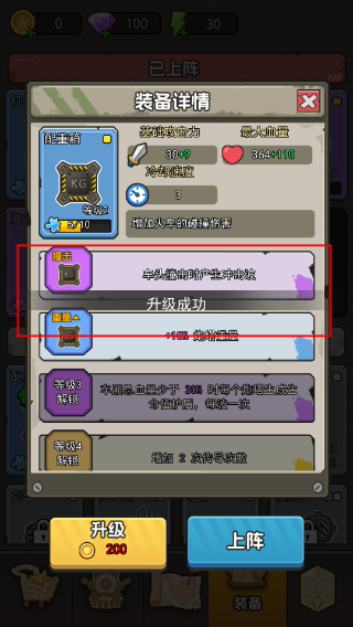 我头很铁免广告