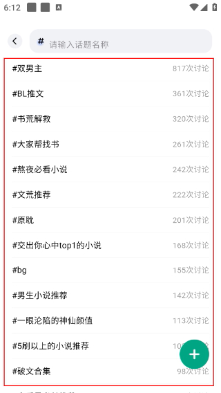 阅坊免费版
