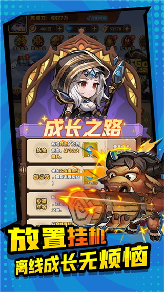 方舟之旅截图2