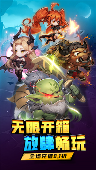 方舟之旅截图3