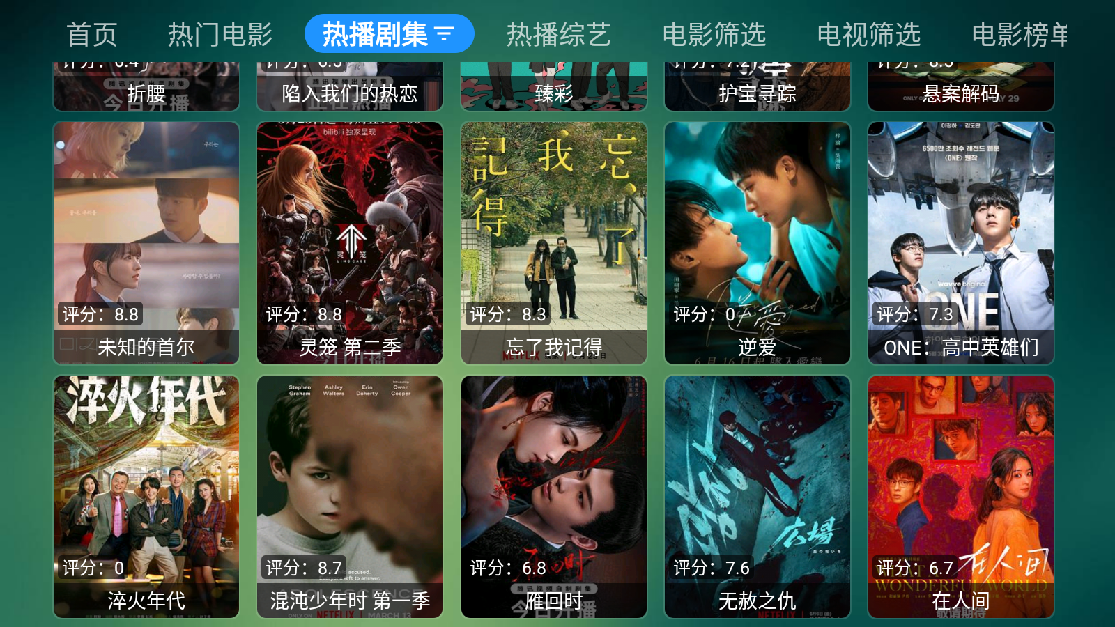 云仓box截图1