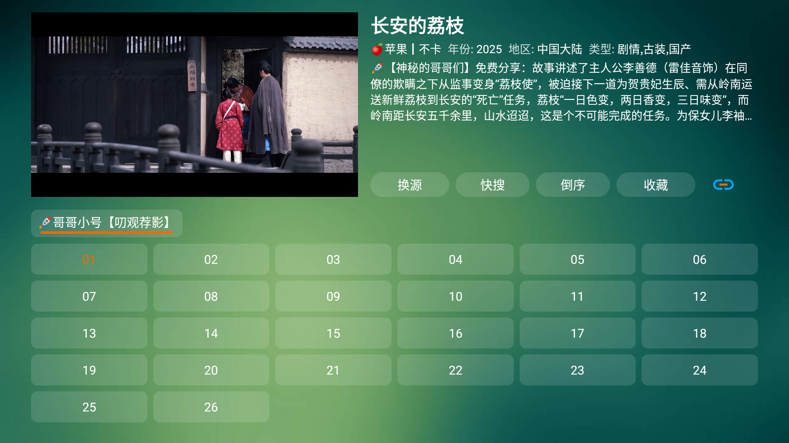 云仓box截图2