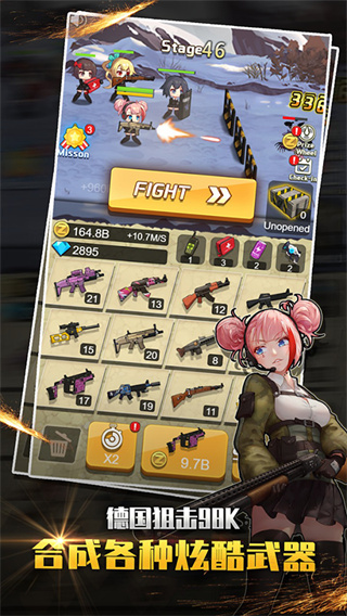 Merge Rush Z安装器截图3