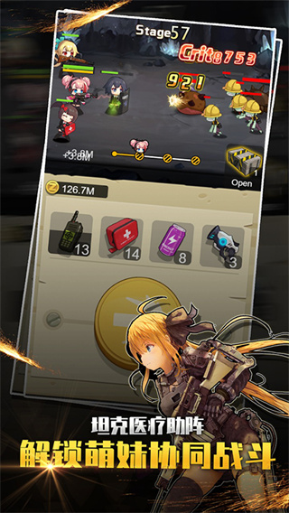 Merge Rush Z安装器截图2