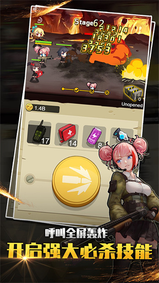 Merge Rush Z安装器截图1