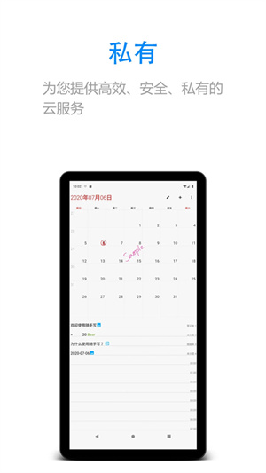 随手写精美笔记本日记本截图3