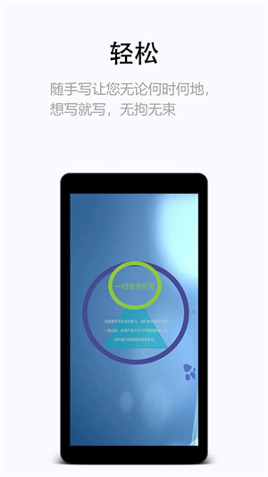 随手写精美笔记本日记本截图4