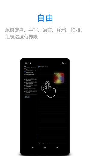 随手写精美笔记本日记本截图1
