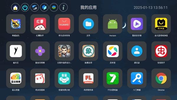 应用页截图1