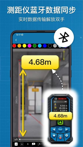 图片标记助手截图5