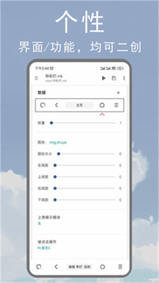 M浏览器截图3